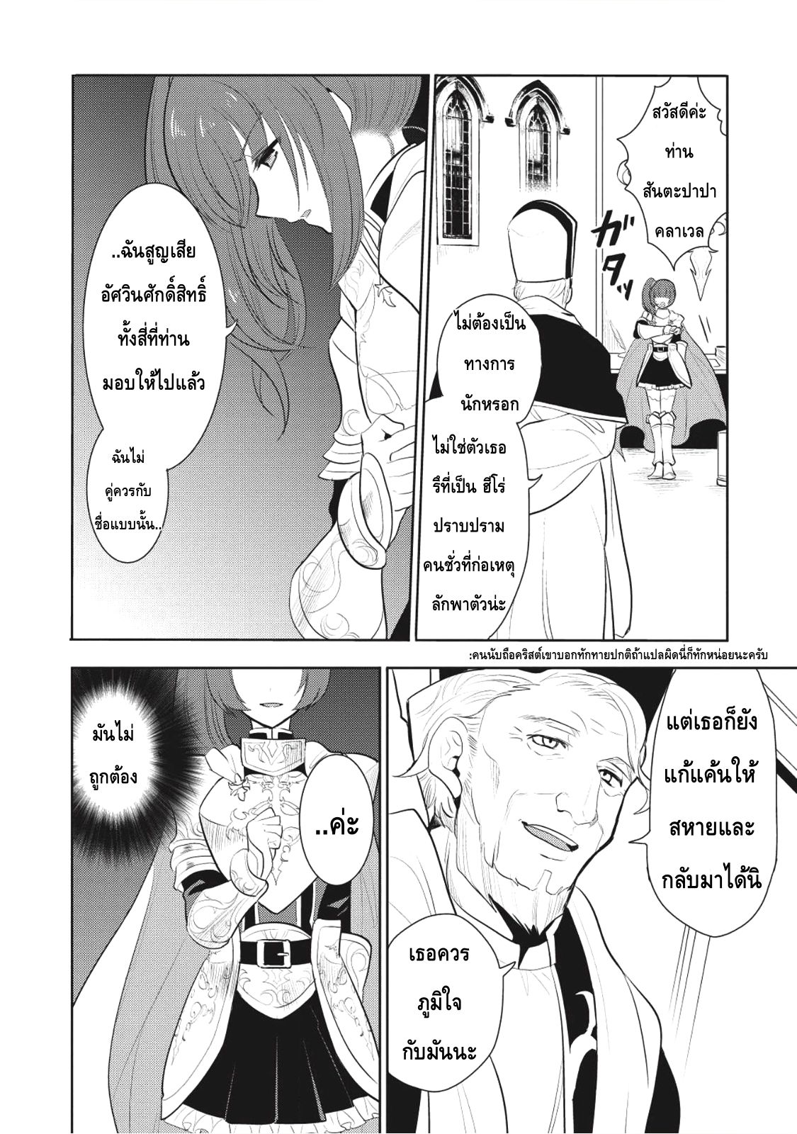 อ่านมังงะ การ์ตูน